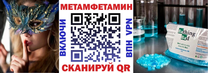 АМФ Розовый  нарко площадка клад  Тайшет 