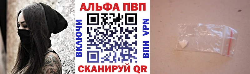 наркошоп  Тайшет  A PVP Crystall 