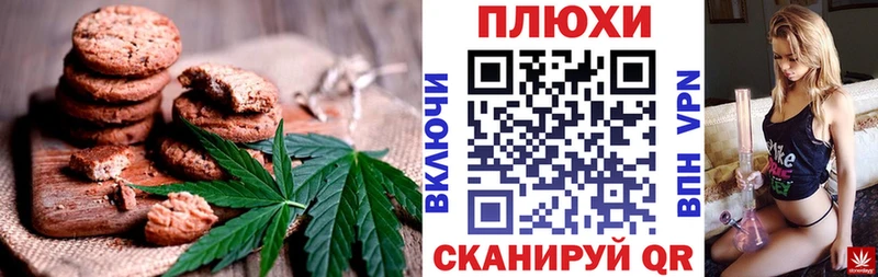 Печенье с ТГК конопля  дарнет шоп  Тайшет 