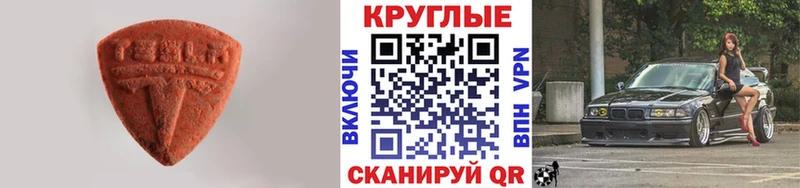 Экстази 300 mg  мега tor  Тайшет 