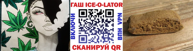 купить   Тайшет  ГАШ Cannabis 