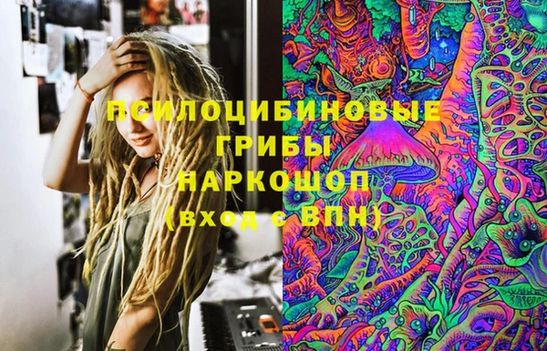 кристаллы Алзамай