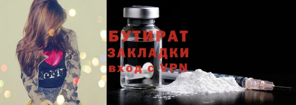 прущая мука Киренск