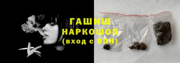 кокаин премиум Алексеевка