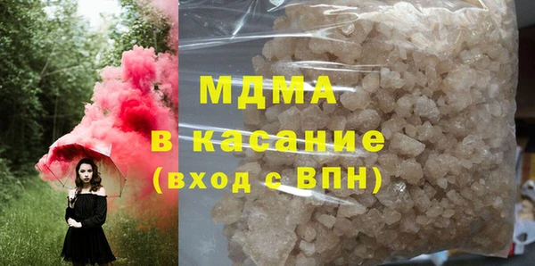 кристаллы Алзамай