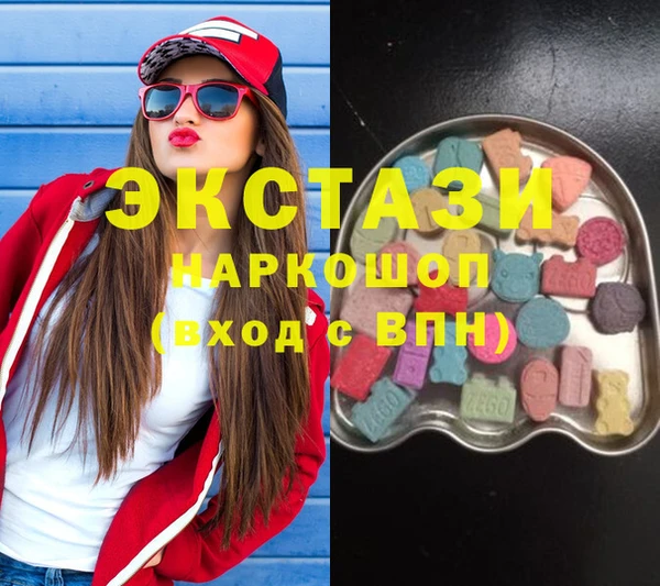кристаллы Алзамай