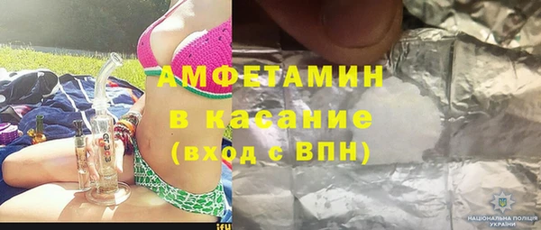 кокаин премиум Алексеевка