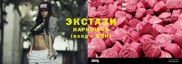 кокаин премиум Алексеевка