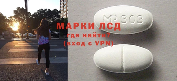 кристаллы Алзамай