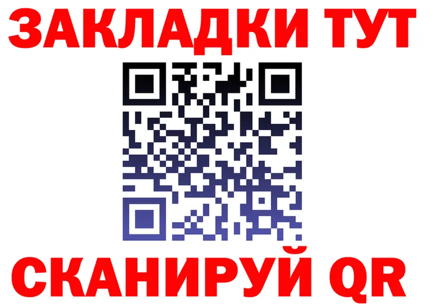 ГАШ Изолятор ТОР маркетплейс MEGA Тайшет
