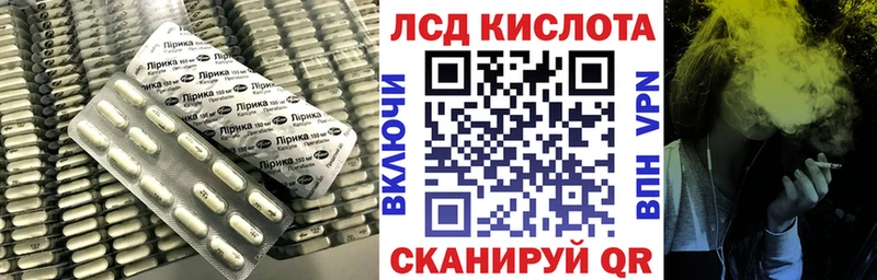 ссылка на мегу   Тайшет  LSD-25 экстази ecstasy  наркотики 
