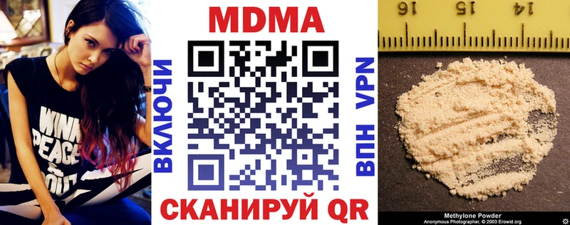 где продают   Тайшет  МДМА Molly 