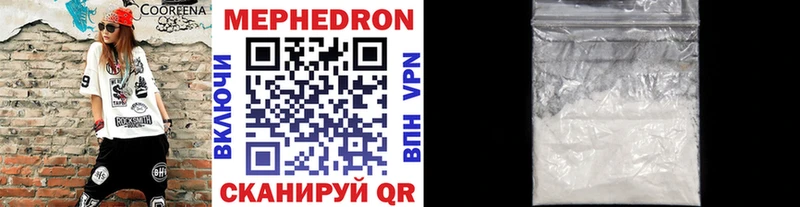 Мефедрон мука  Тайшет 