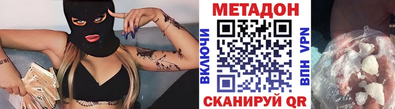 нарко площадка телеграм  Тайшет  МЕТАДОН methadone 