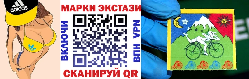 купить наркотик Тайшет Марки N-bome 1500мкг